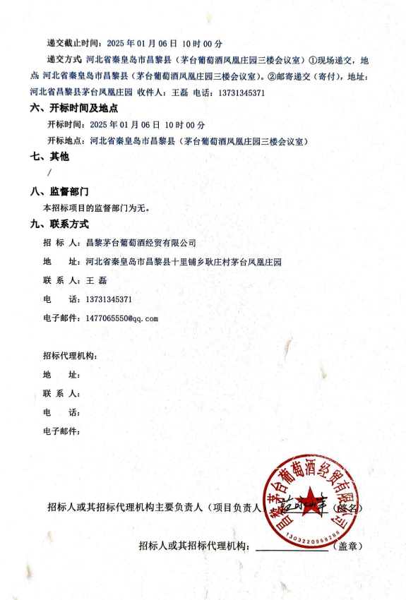 ug环球会员注册