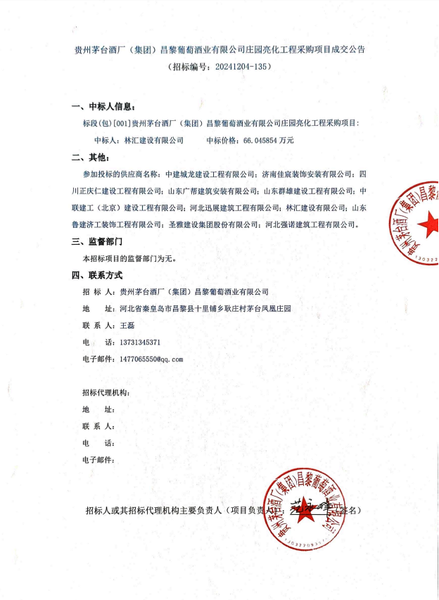 ug环球会员注册