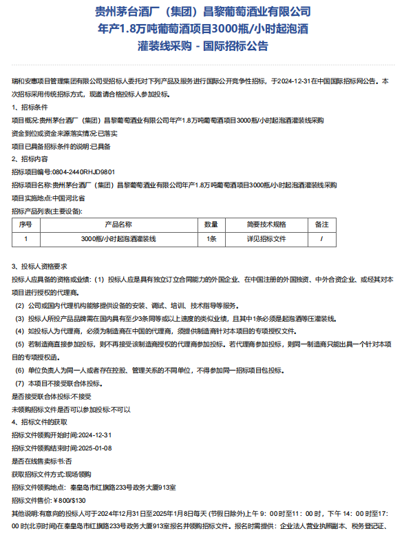 ug环球会员注册