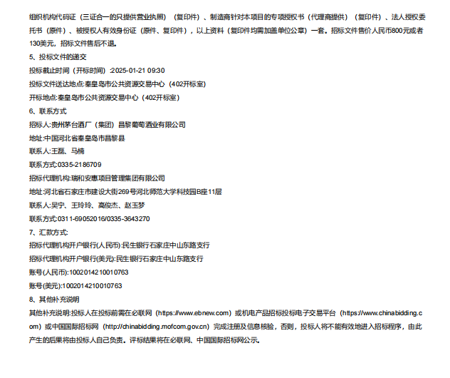 ug环球会员注册