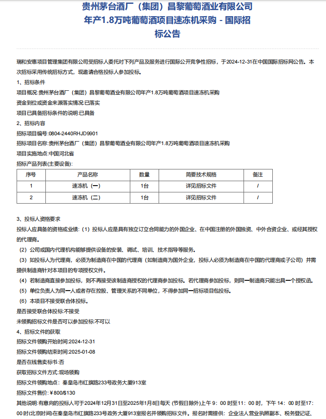 ug环球会员注册