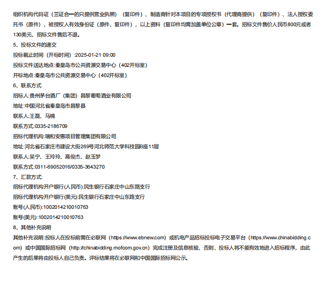 ug环球会员注册