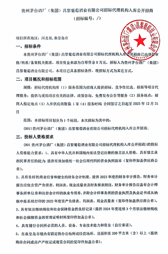 ug环球会员注册