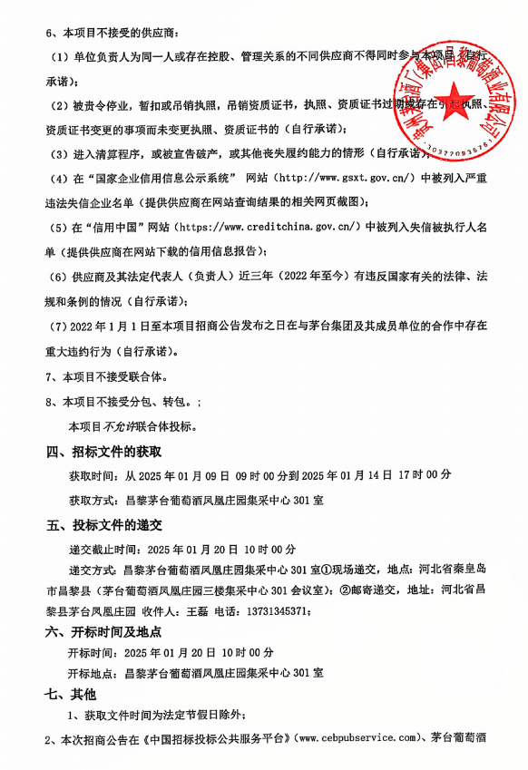 ug环球会员注册