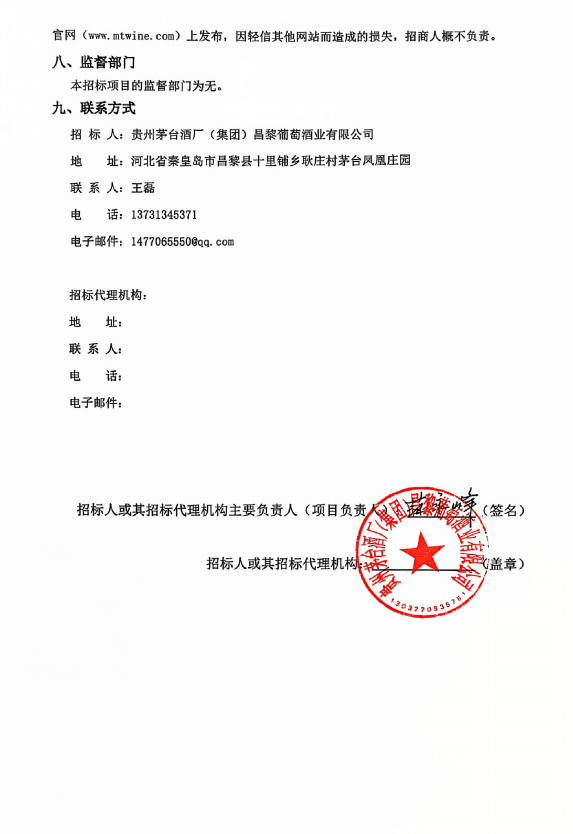 ug环球会员注册