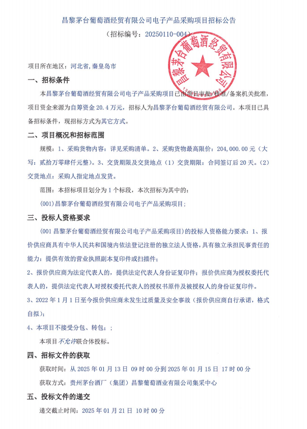 ug环球会员注册