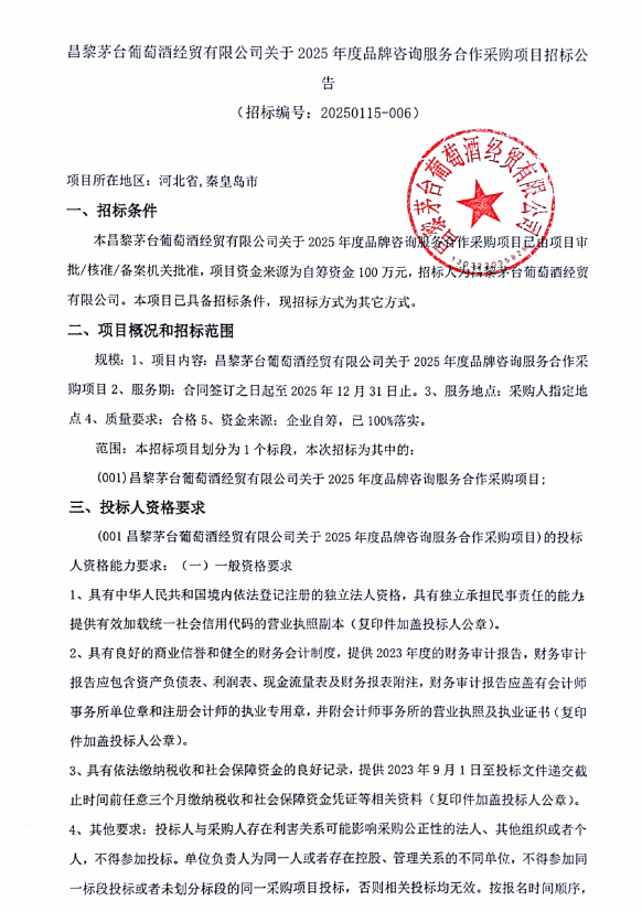 ug环球会员注册