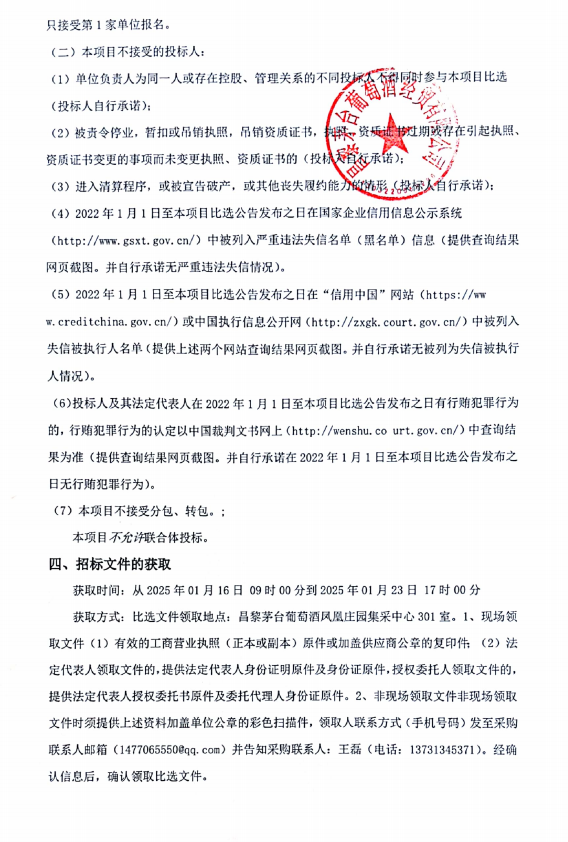 ug环球会员注册