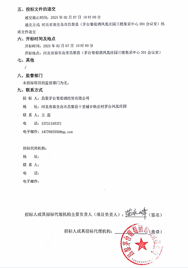 ug环球会员注册