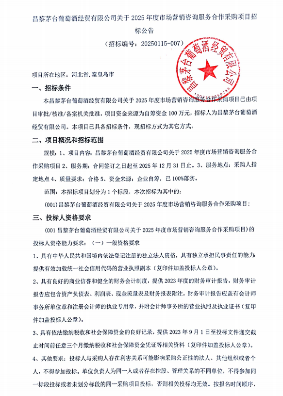 ug环球会员注册