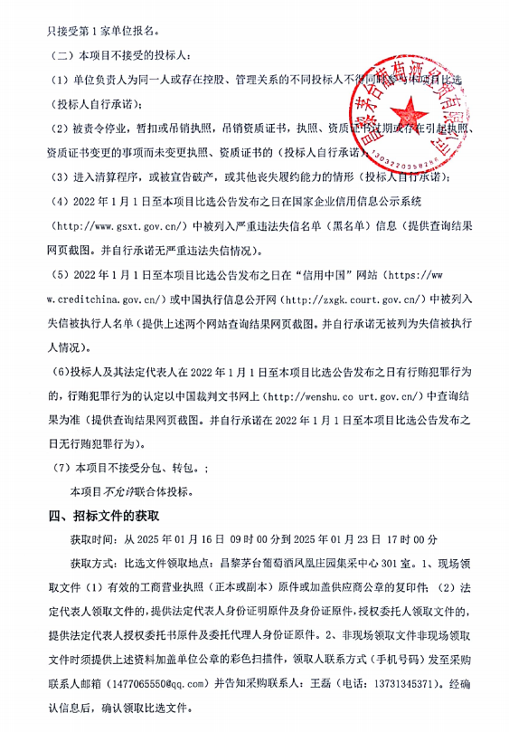 ug环球会员注册