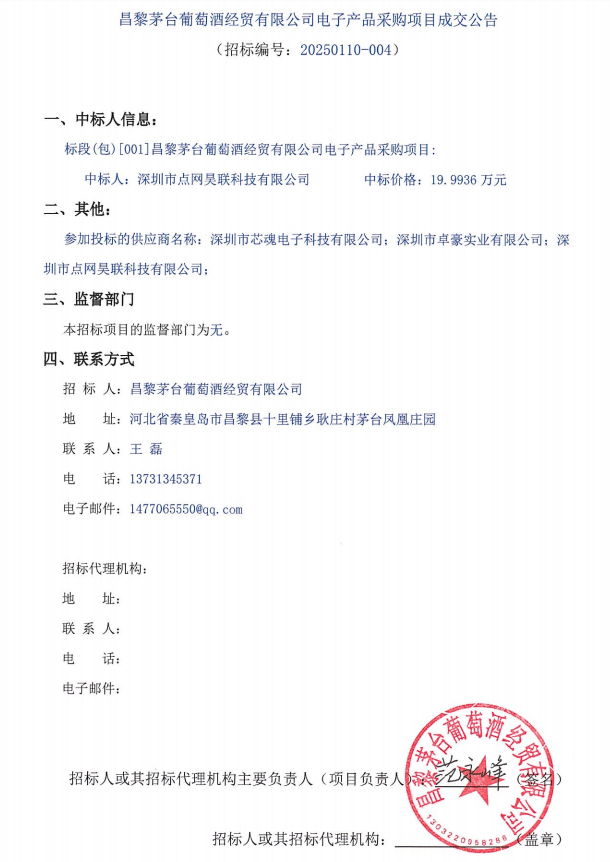 ug环球会员注册