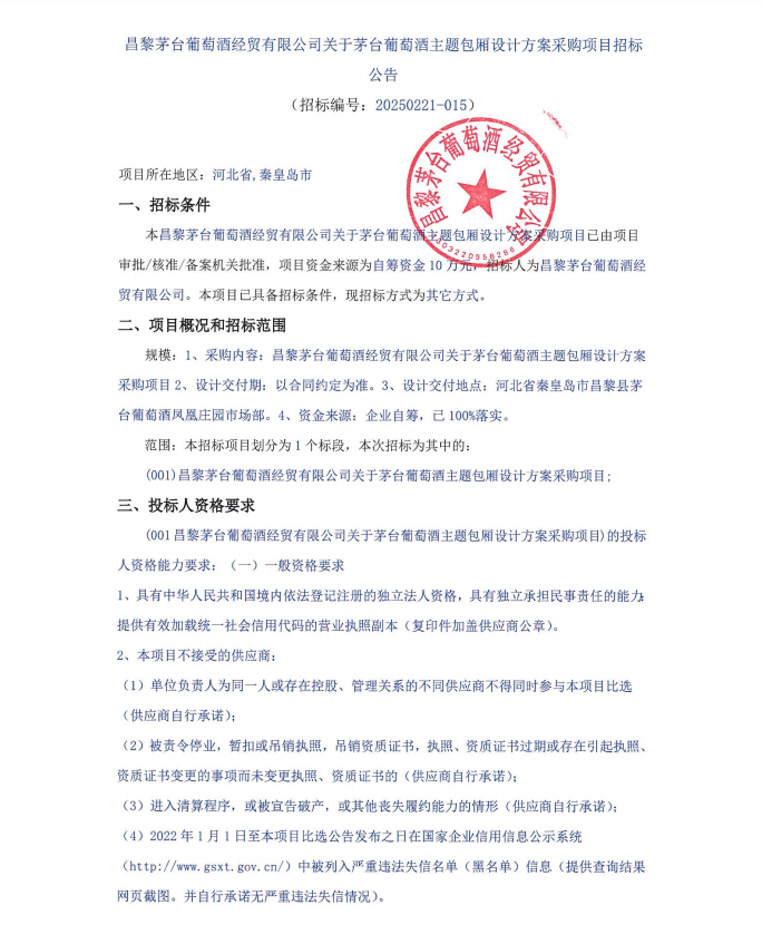 ug环球会员注册