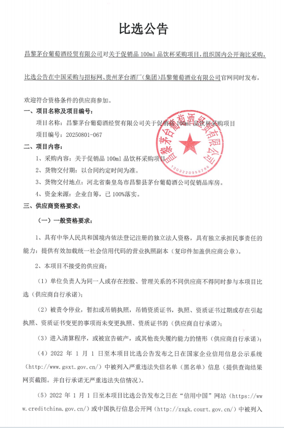 ug环球会员注册