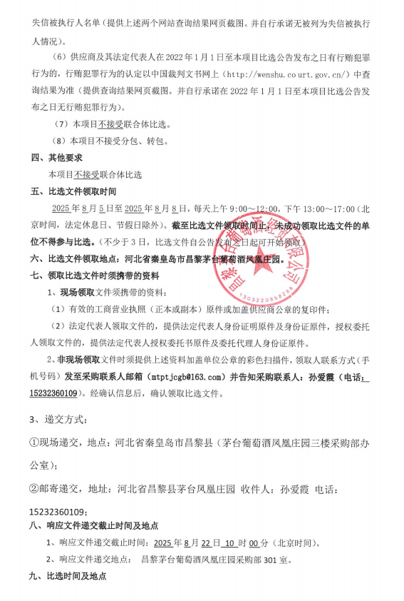 ug环球会员注册