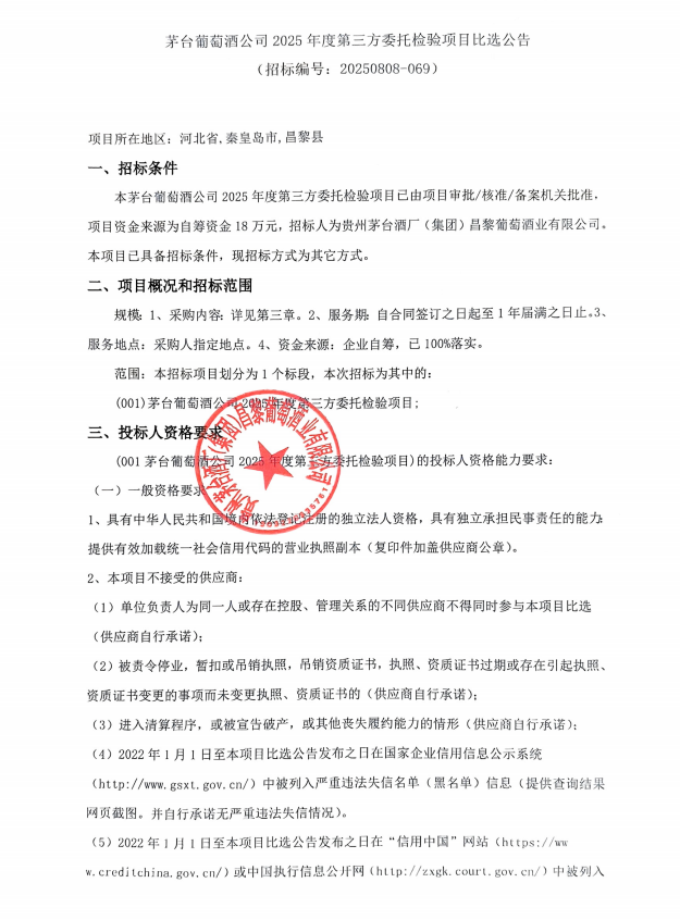 ug环球会员注册