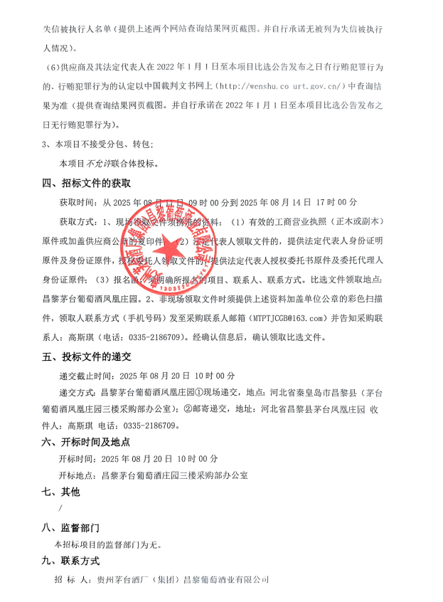 ug环球会员注册