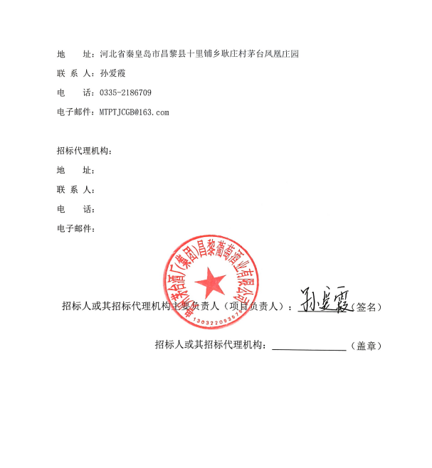 ug环球会员注册