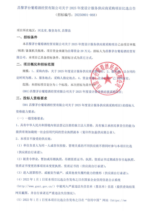 ug环球会员注册