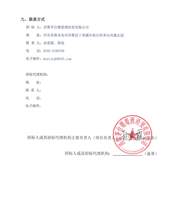 ug环球会员注册