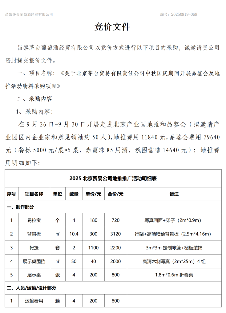 ug环球会员注册
