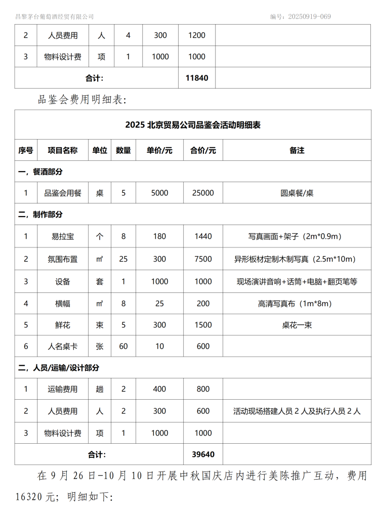 ug环球会员注册
