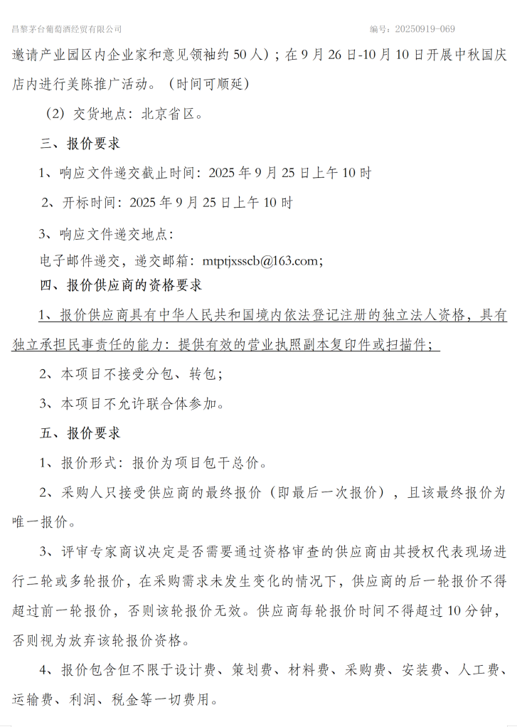 ug环球会员注册