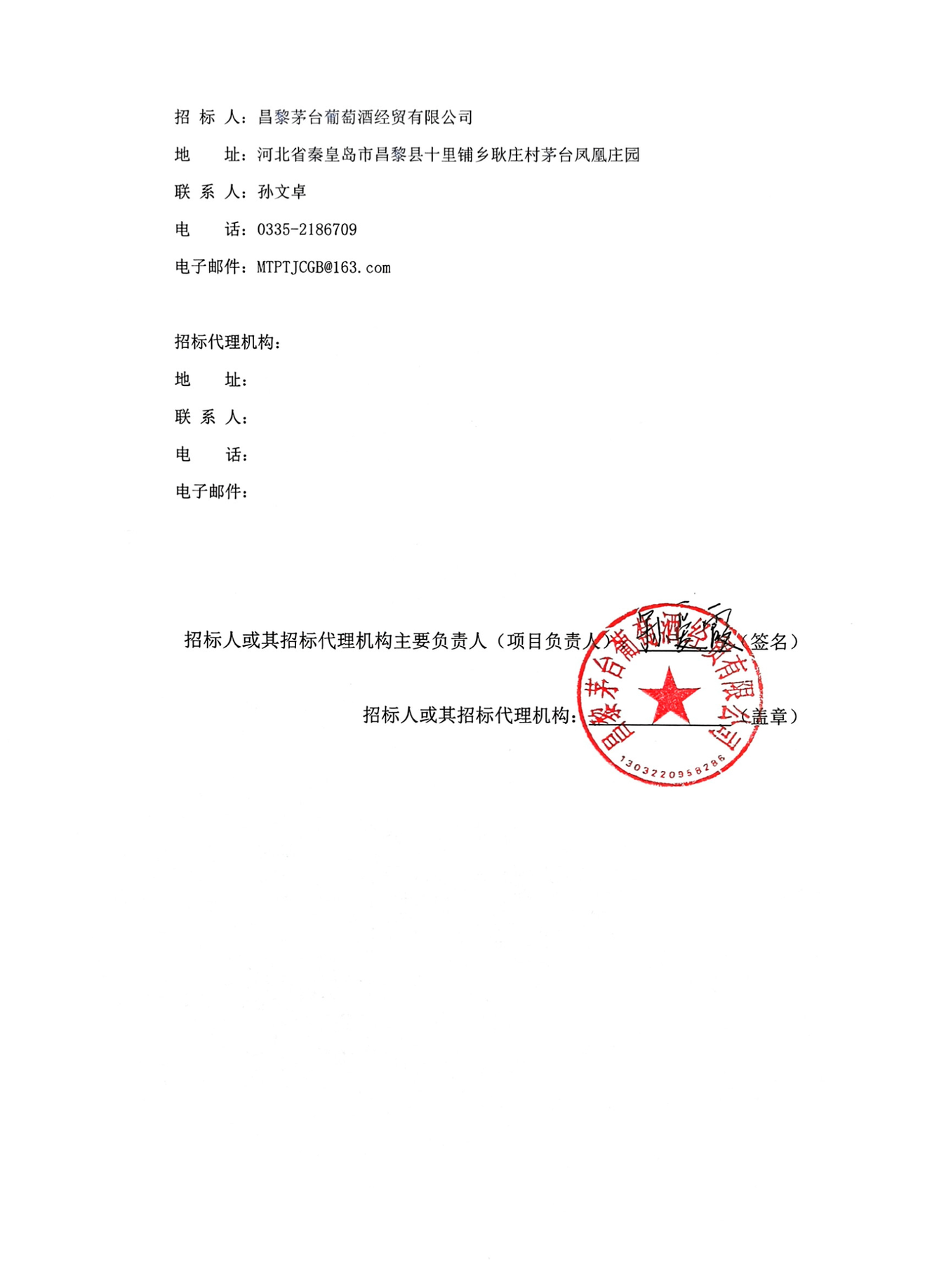 ug环球会员注册