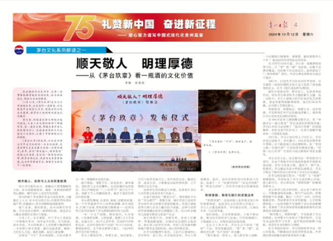 ug环球会员注册