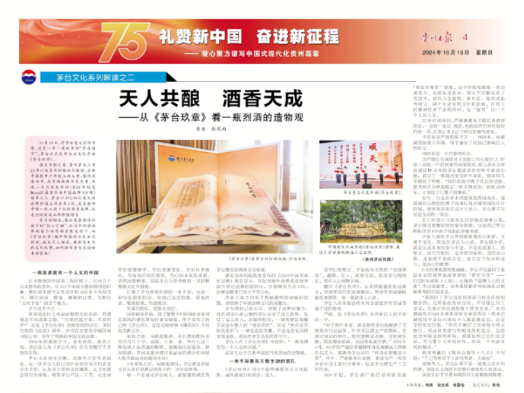 ug环球会员注册