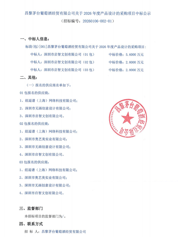 ug环球会员注册