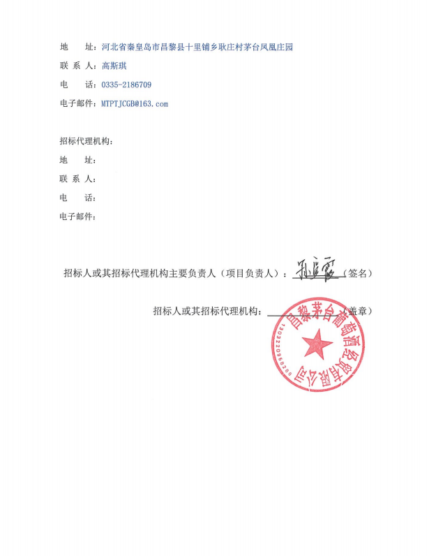 ug环球会员注册