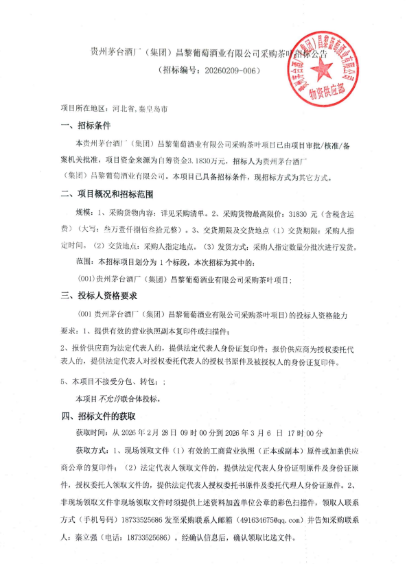 ug环球会员注册