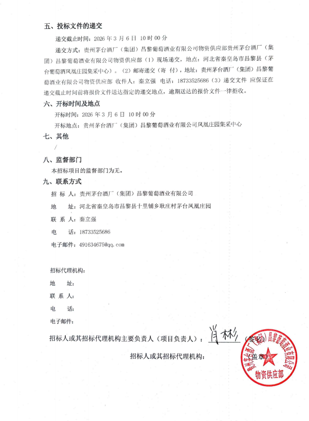 ug环球会员注册