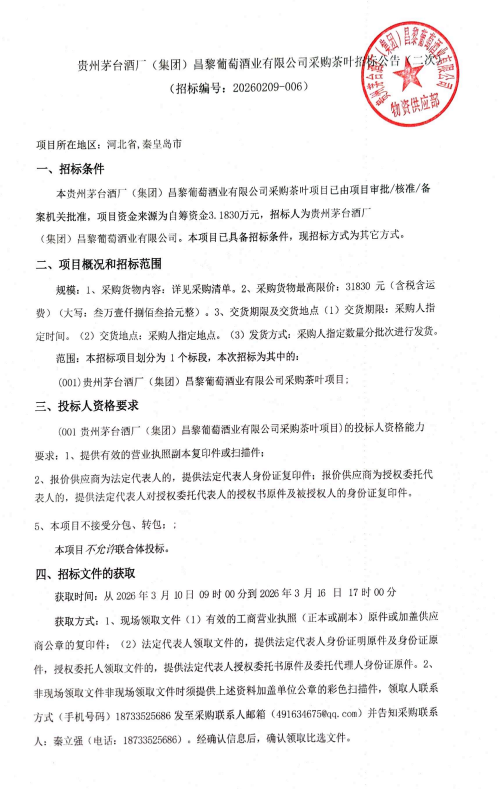 ug环球会员注册