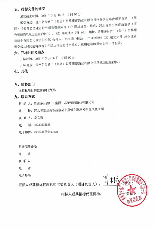 ug环球会员注册