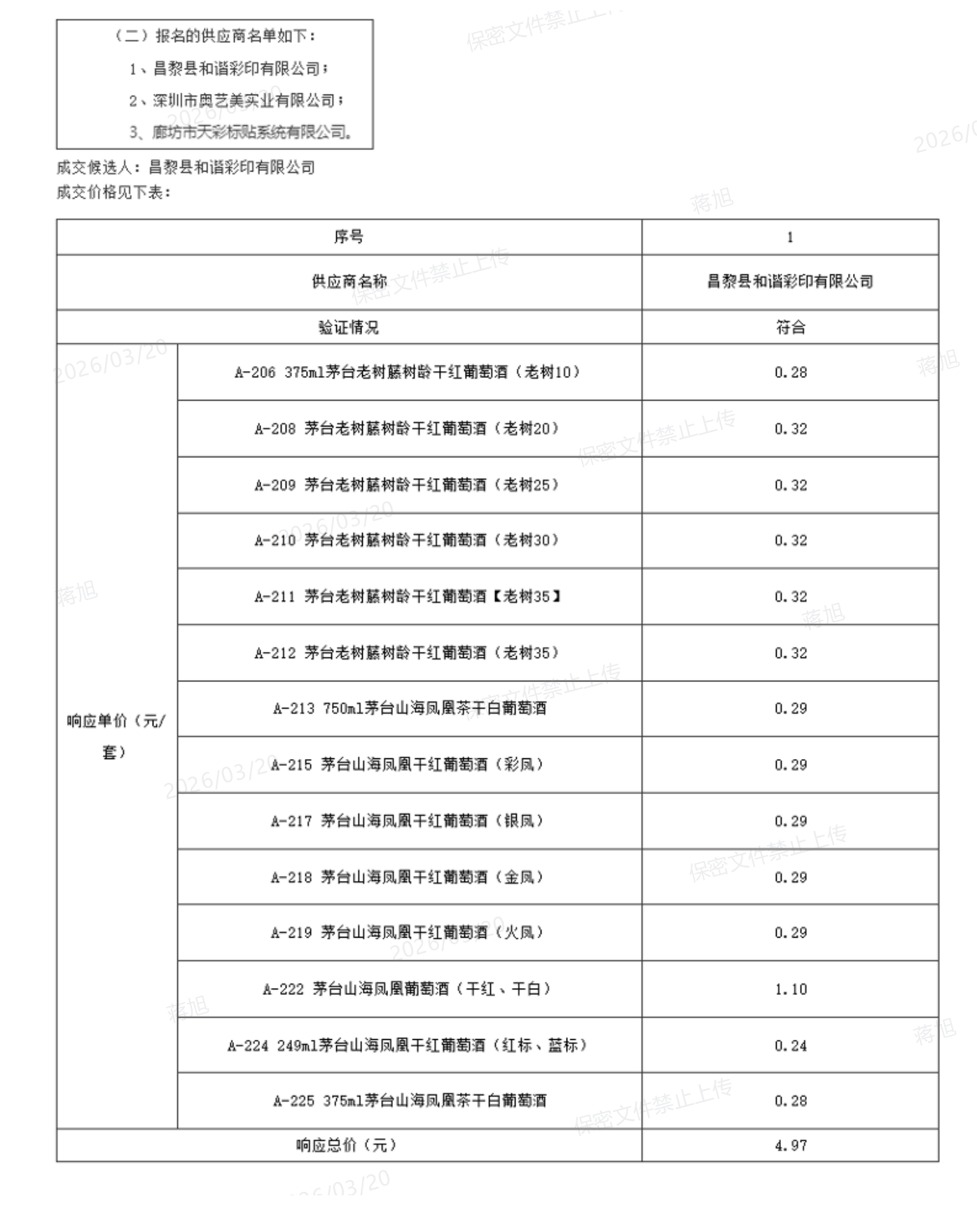 ug环球会员注册