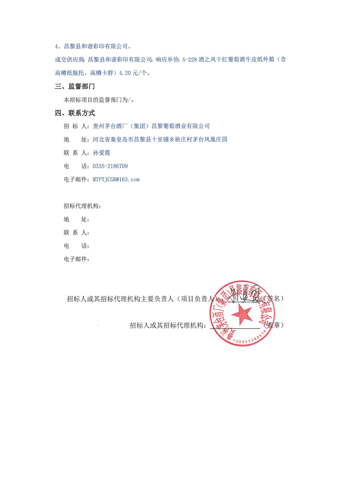 ug环球会员注册