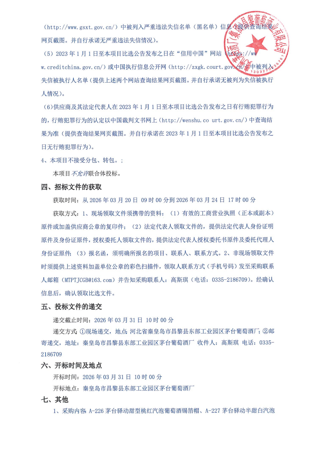 ug环球会员注册