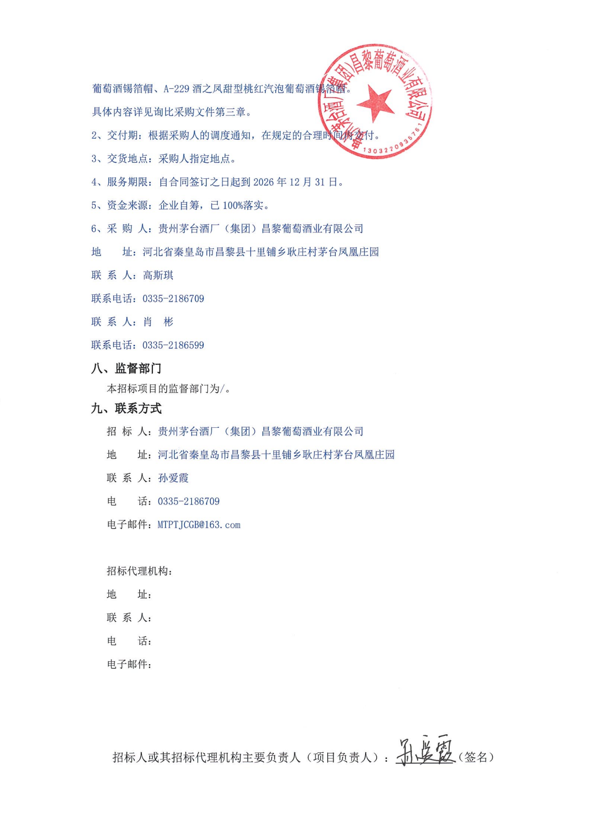 ug环球会员注册