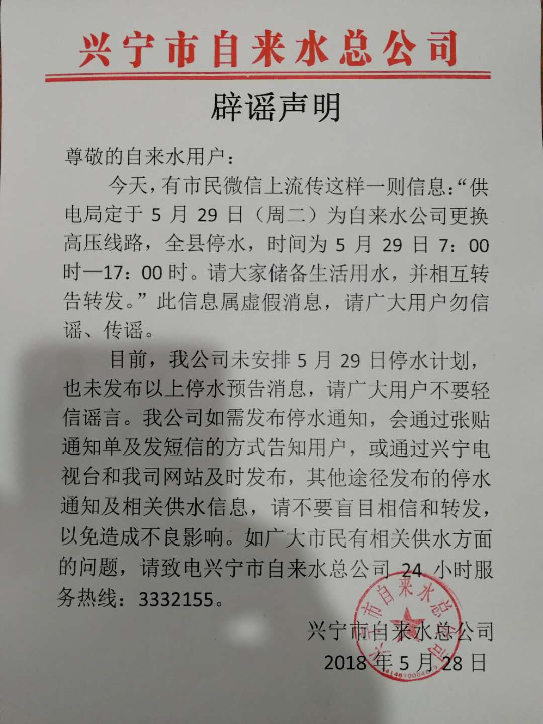 ug环球会员注册