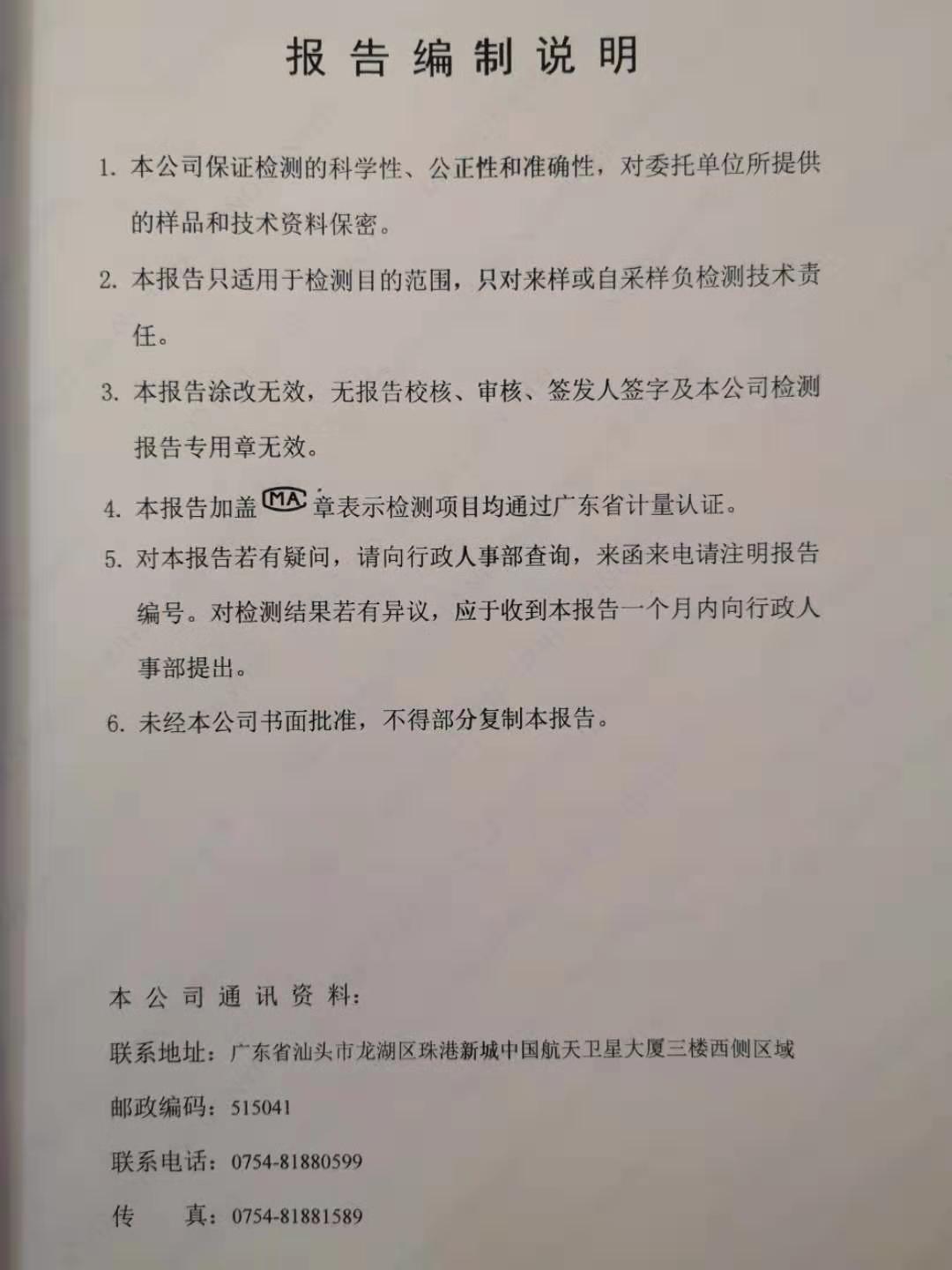 ug环球会员注册