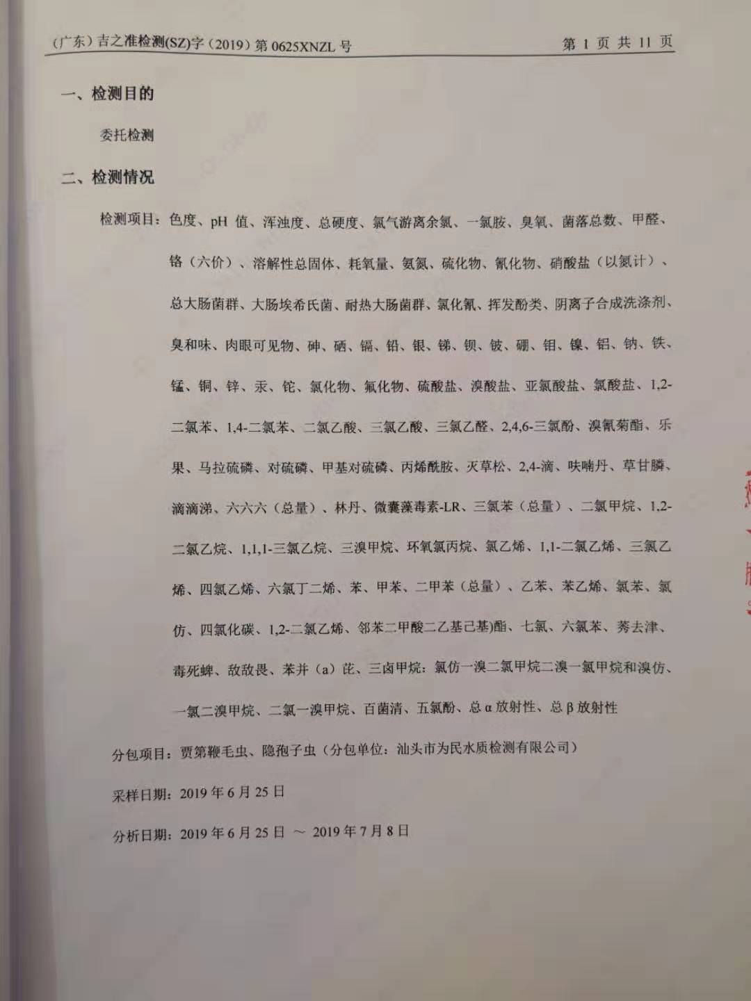 ug环球会员注册