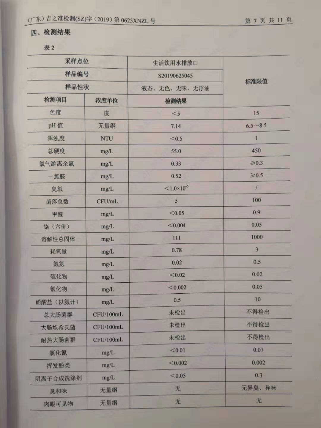 ug环球会员注册