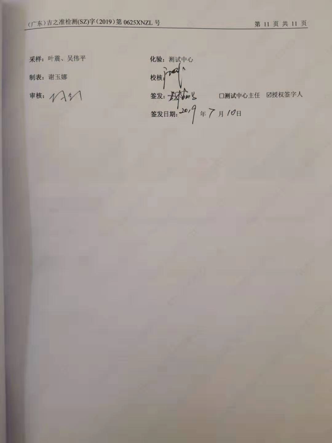 ug环球会员注册