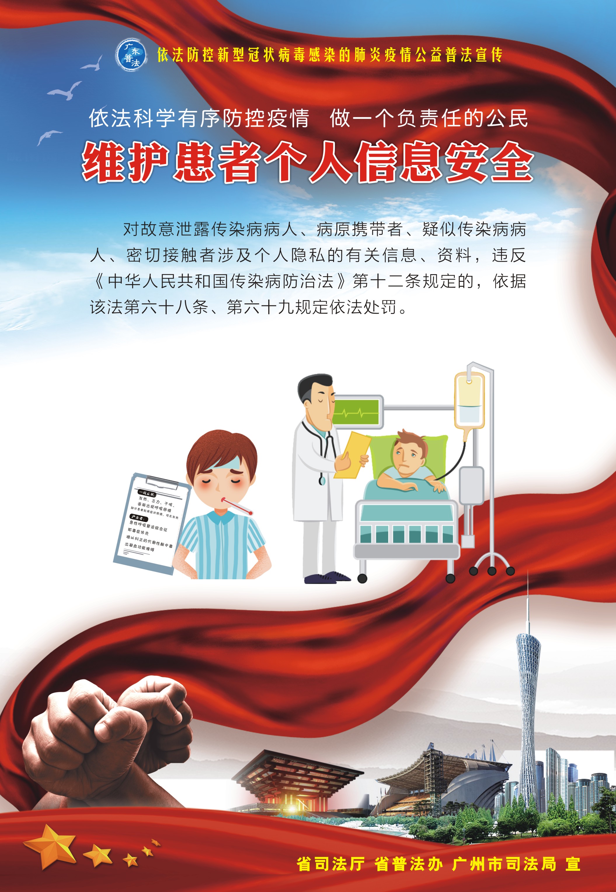 ug环球会员注册