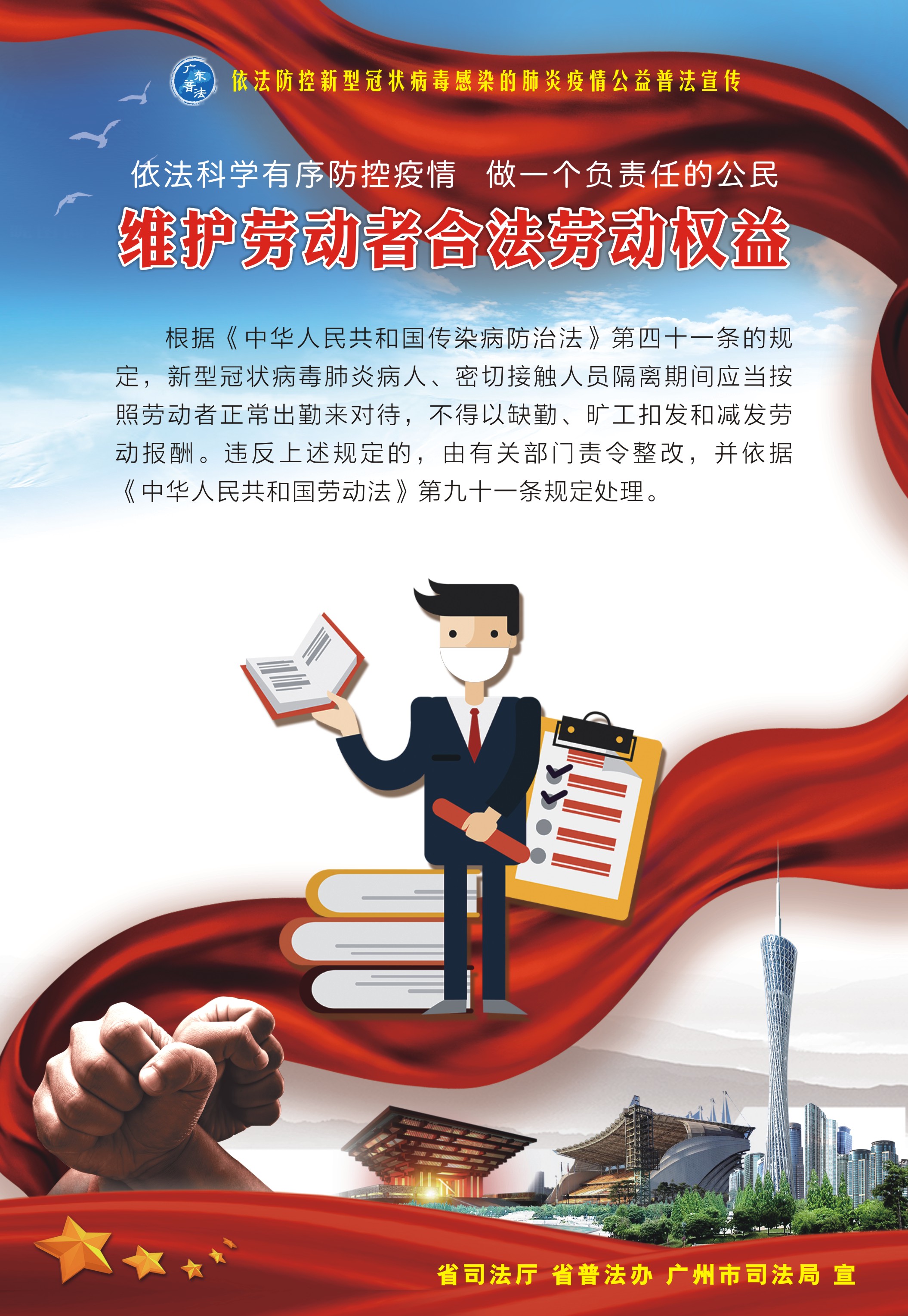 ug环球会员注册