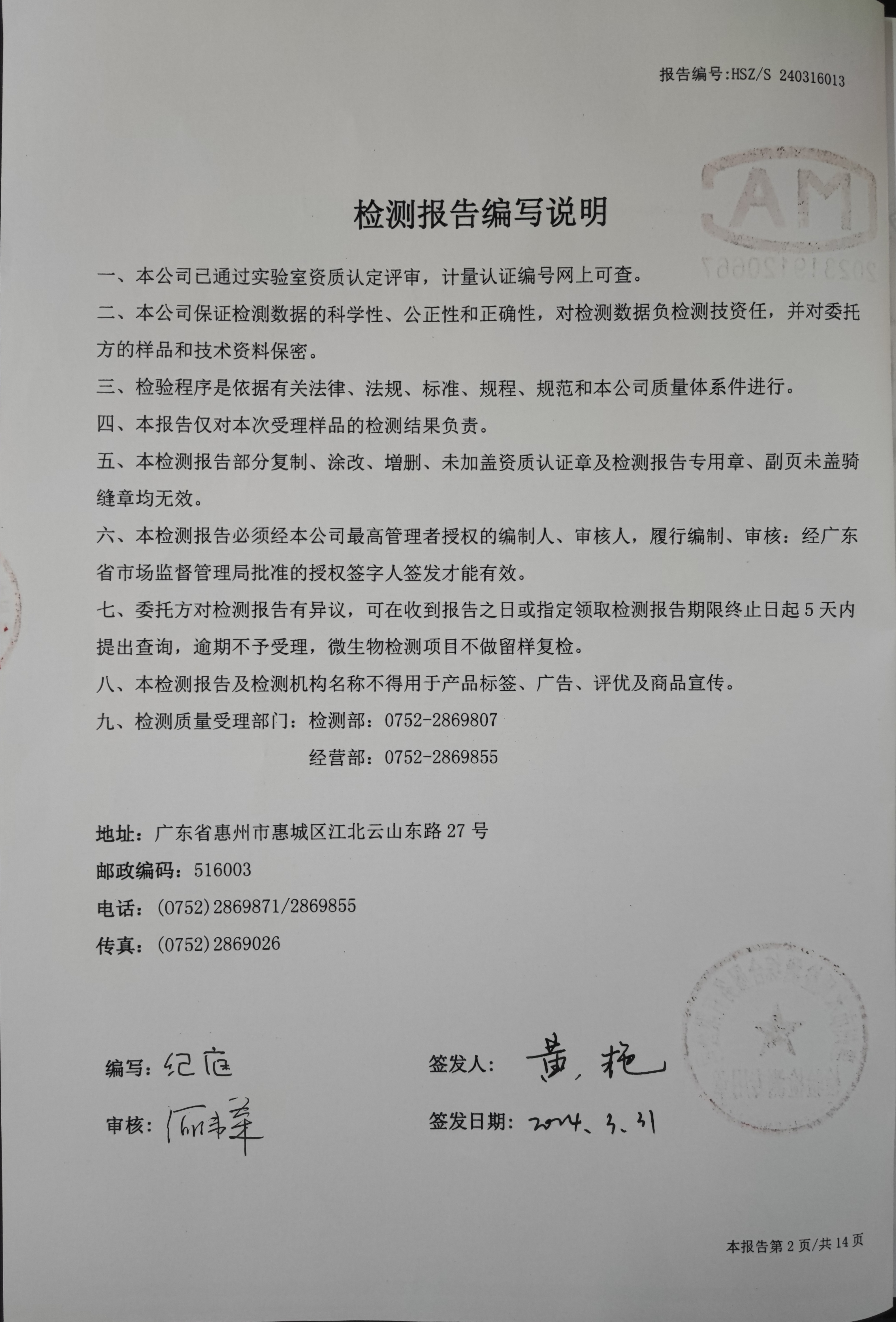 ug环球会员注册