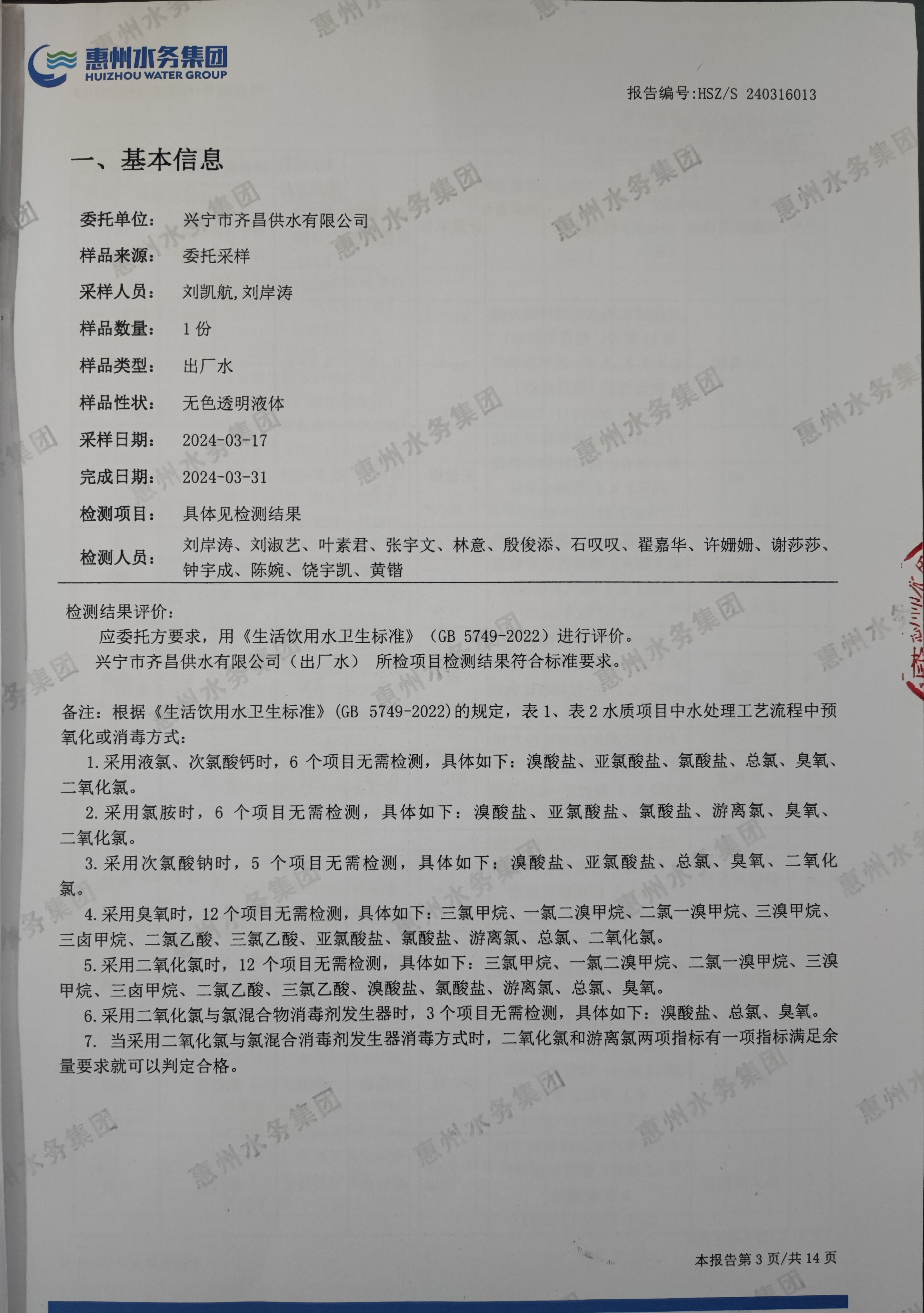 ug环球会员注册