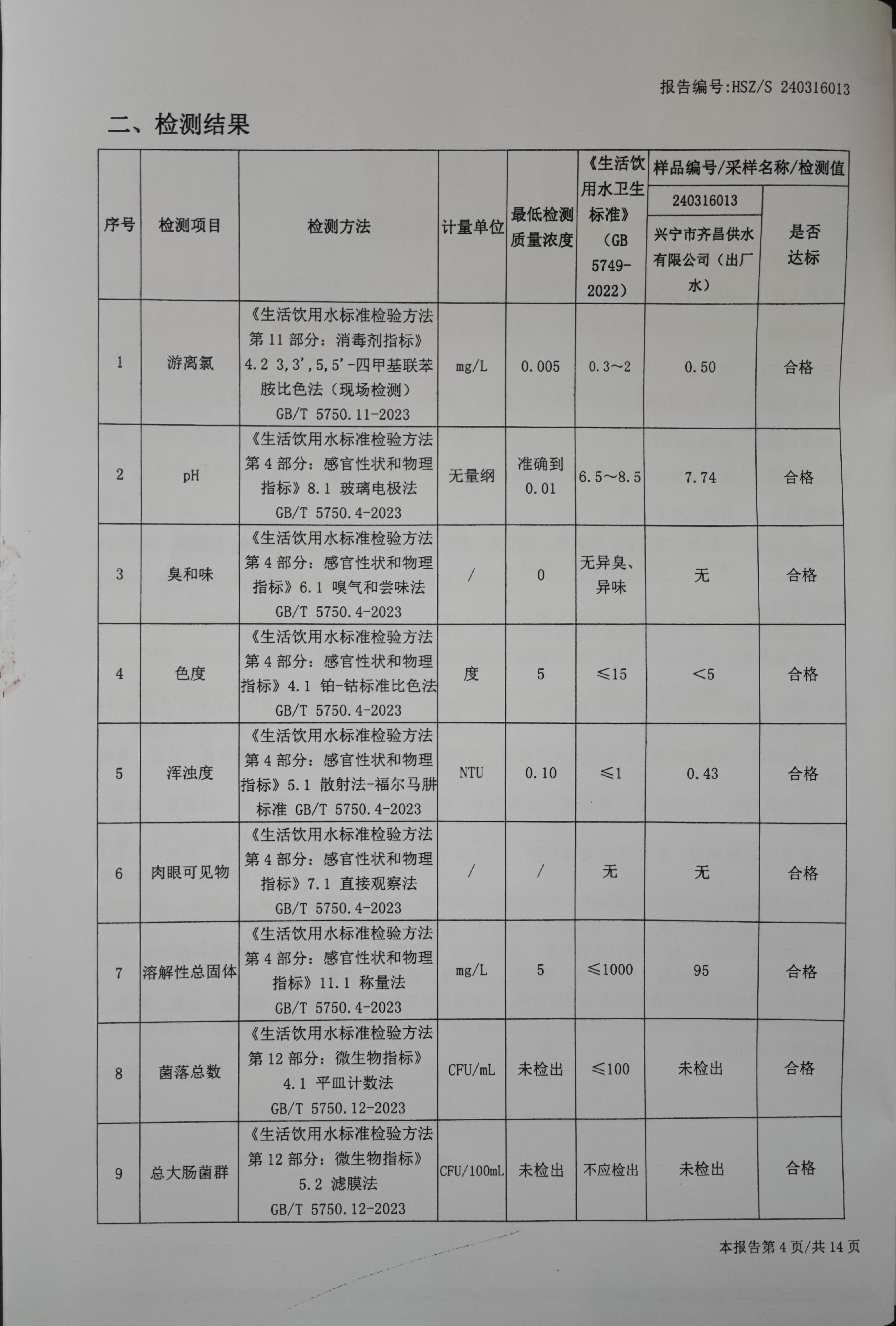 ug环球会员注册